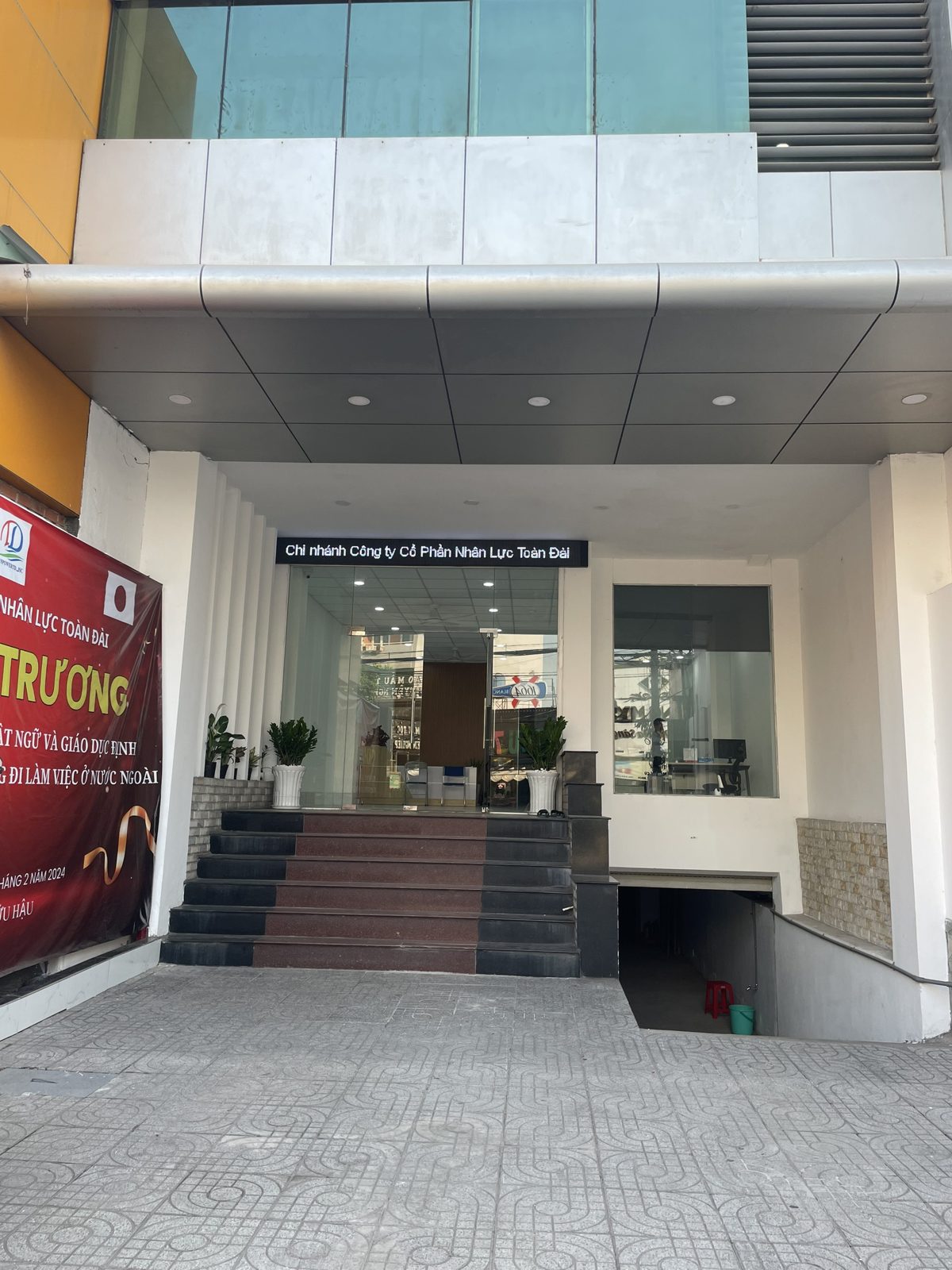 全台人力培訓中心大廳